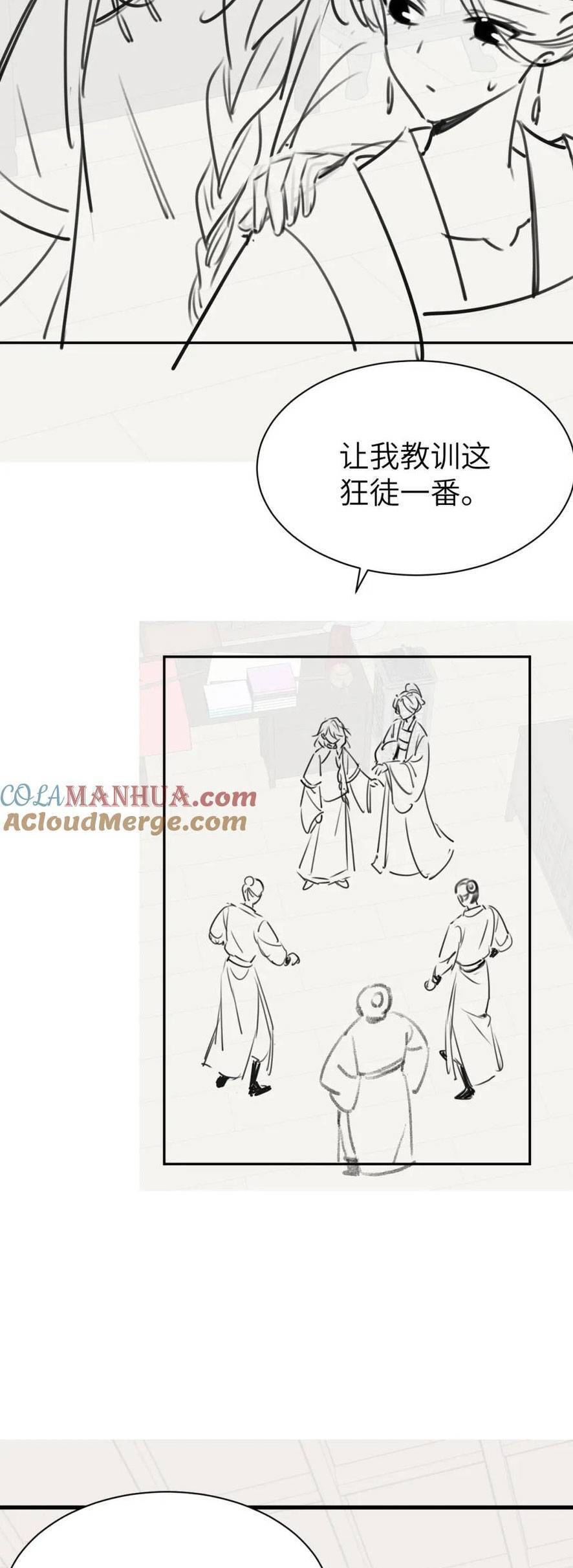 Cách Thức Sinh Tồn Của Pháo Hôi Khuê Nữ Chapter 214 - 24