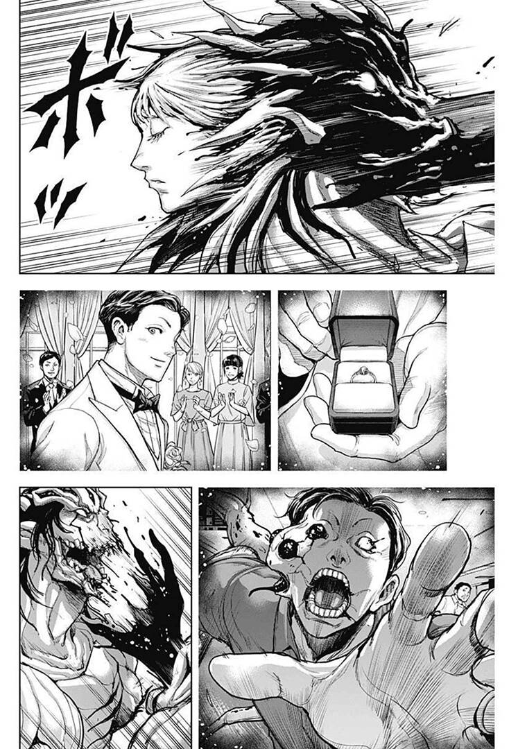 Gigantis Chapter 17 - 8