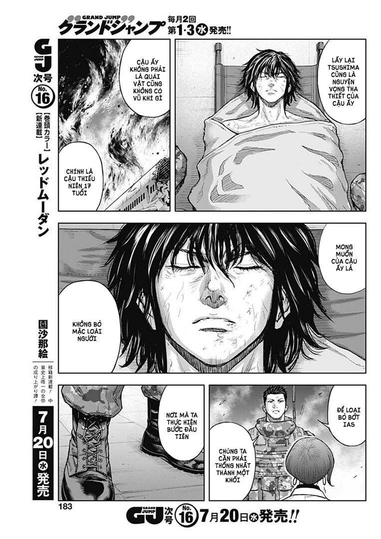 Gigantis Chapter 18 - 17