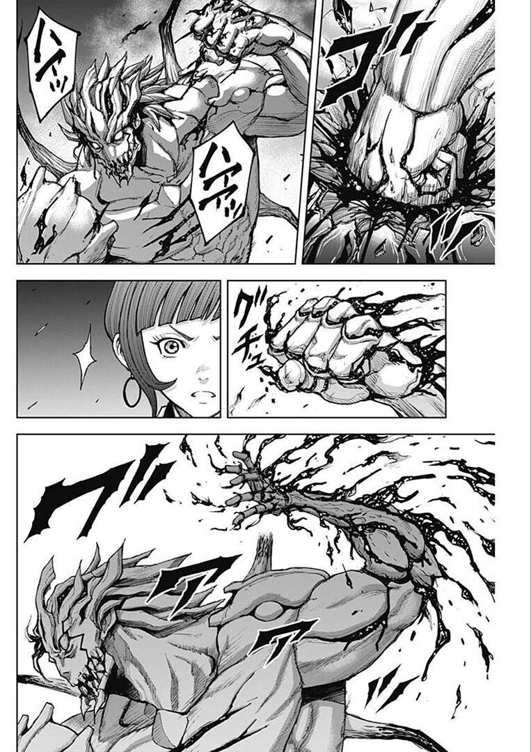 Gigantis Chapter 18 - 6