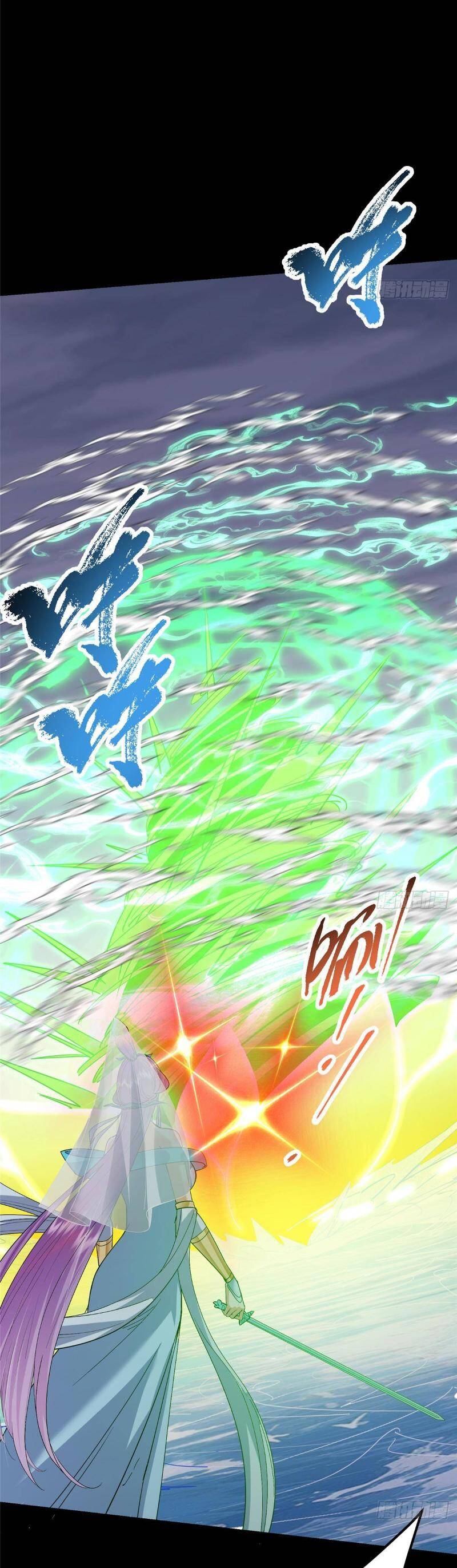 Chưởng Môn Khiêm Tốn Chút Chapter 380 - 42