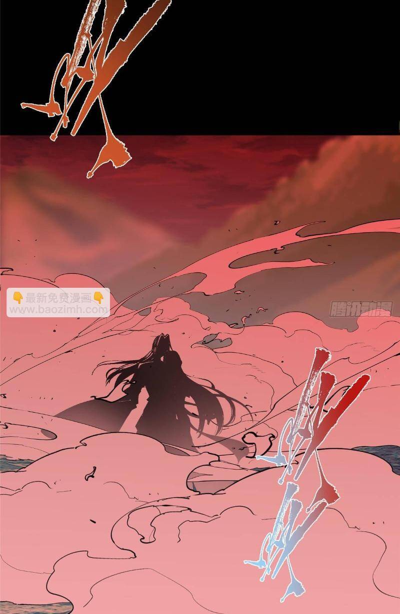 Chưởng Môn Khiêm Tốn Chút Chapter 383 - 8