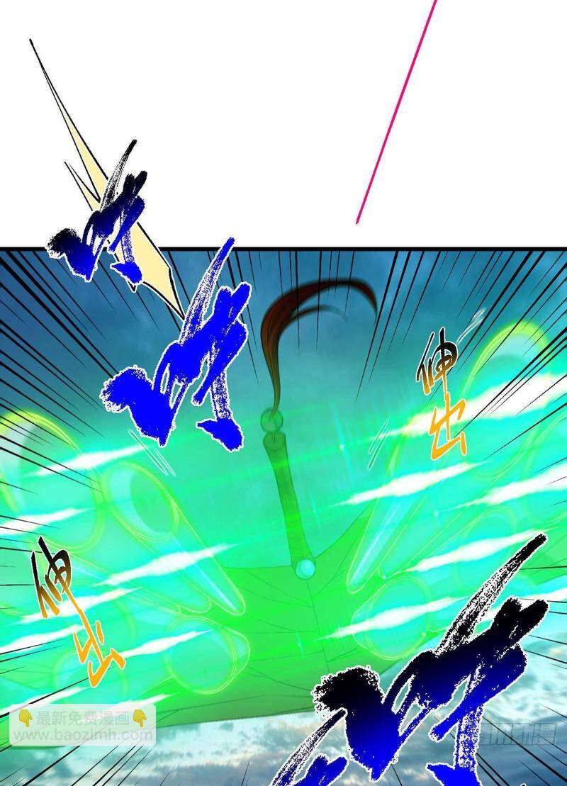 Chưởng Môn Khiêm Tốn Chút Chapter  401 - 25