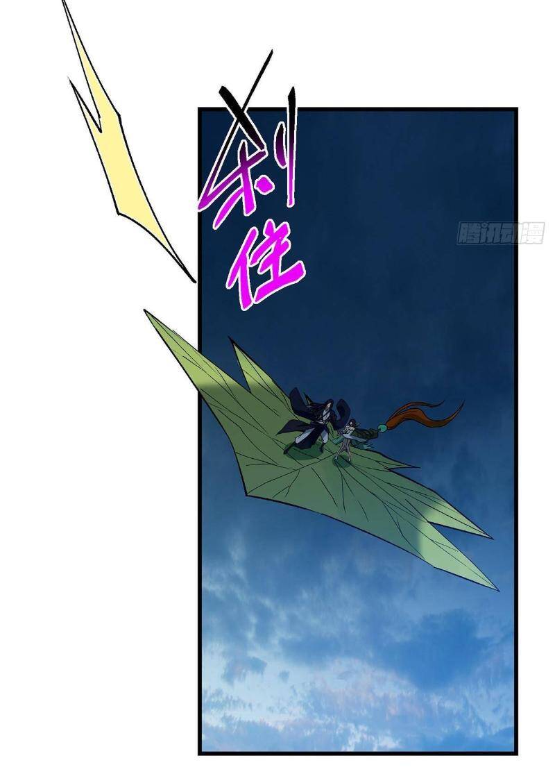 Chưởng Môn Khiêm Tốn Chút Chapter 401 - 35