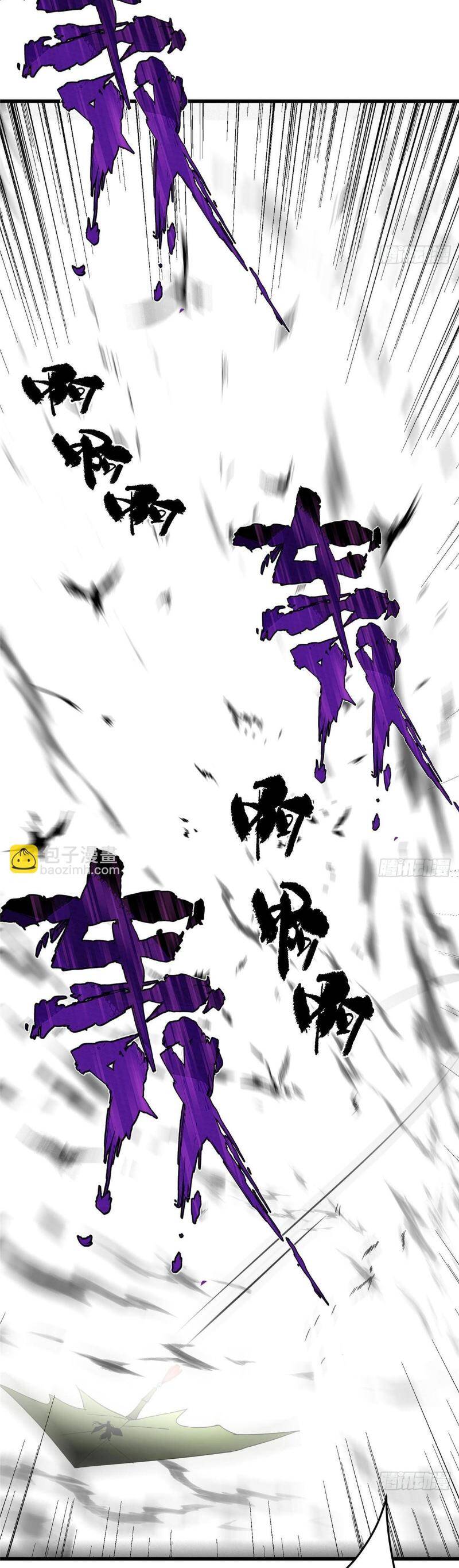 Chưởng Môn Khiêm Tốn Chút Chapter  402 - 18