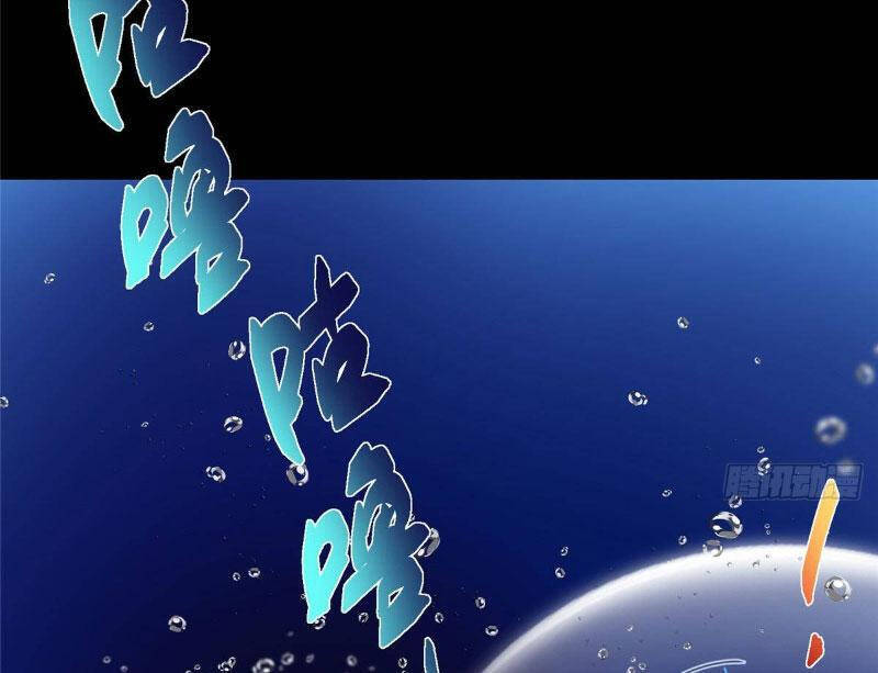 Chưởng Môn Khiêm Tốn Chút Chapter 450.1 - 23