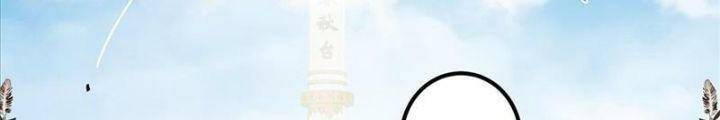 Chưởng Môn Khiêm Tốn Chút Chapter 270 - 36