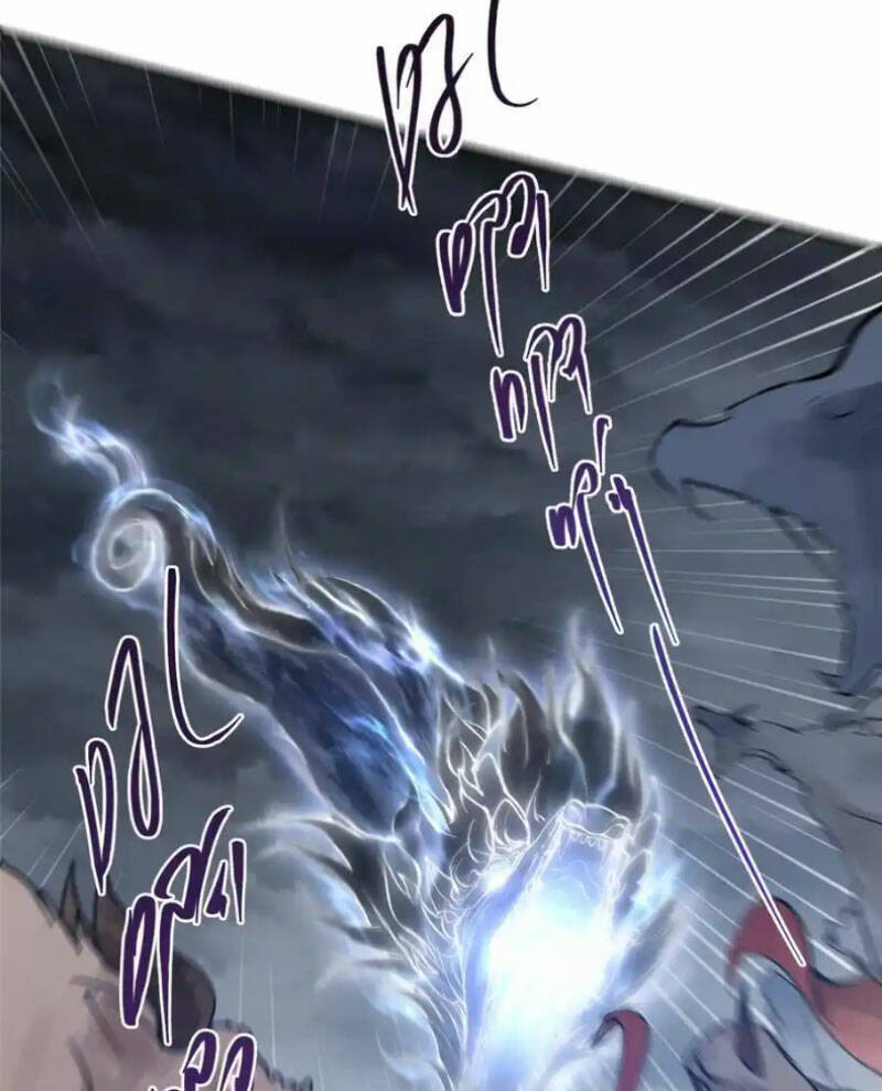Chưởng Môn Khiêm Tốn Chút Chapter 347 - 53