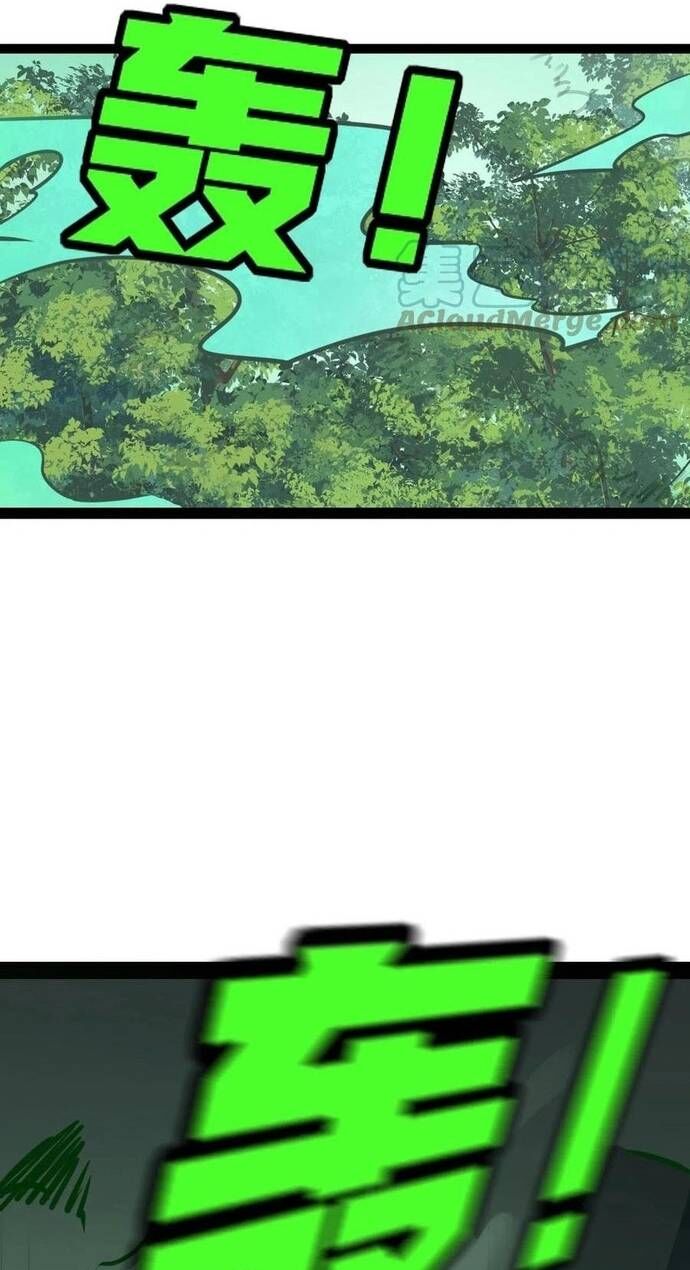 Không Thể Trở Thành Main Chapter 35 - 26