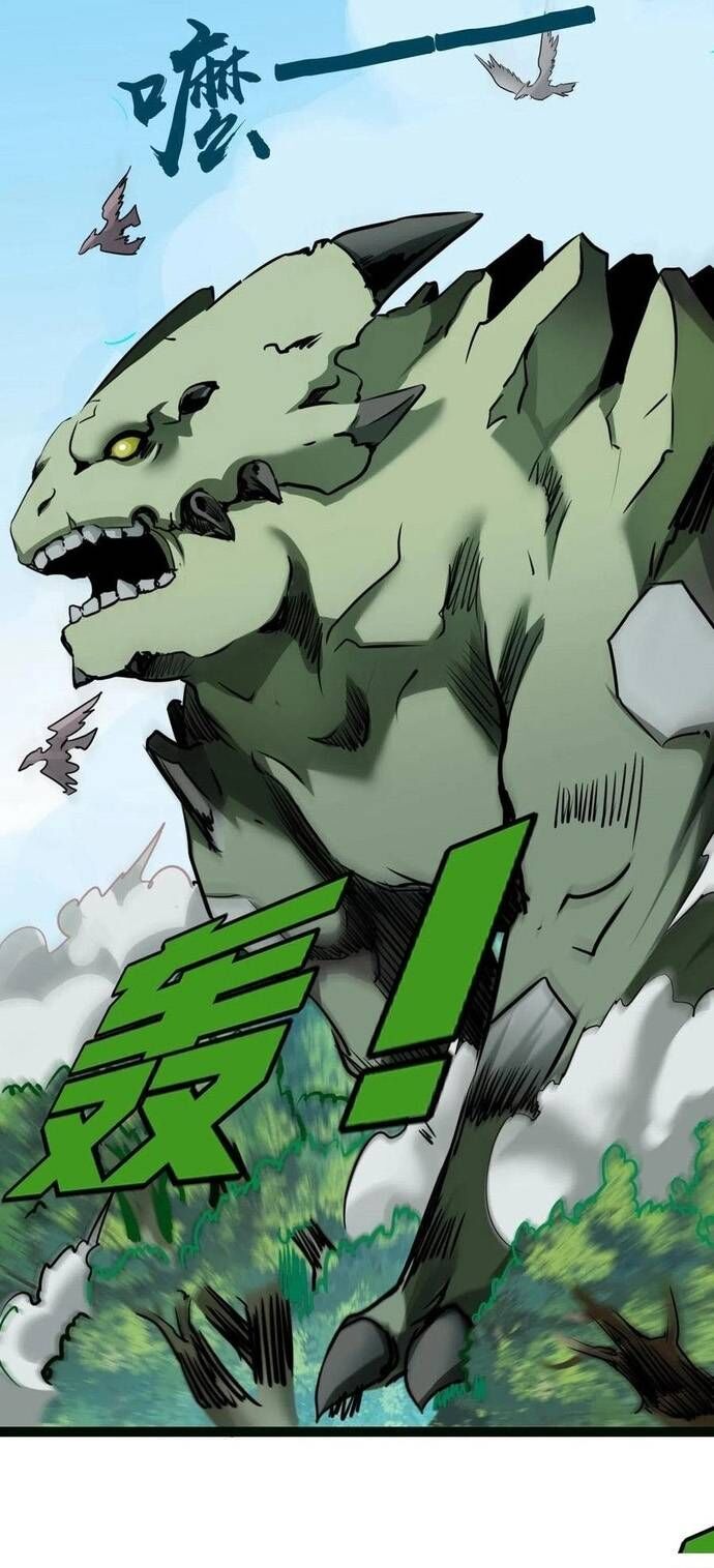 Không Thể Trở Thành Main Chapter 36 - 2