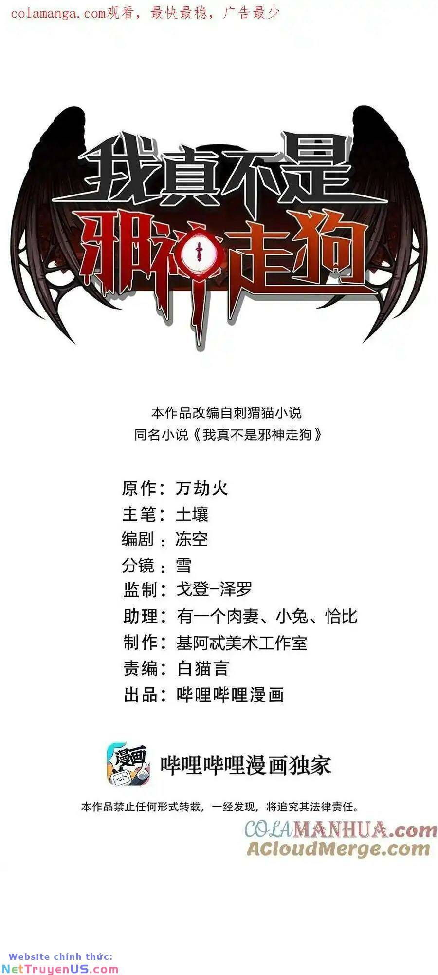 Sức Mạnh Của Ác Thần Chapter 107 - 1