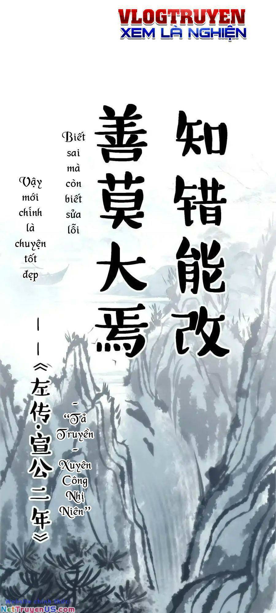 Sức Mạnh Của Ác Thần Chapter 107 - 2