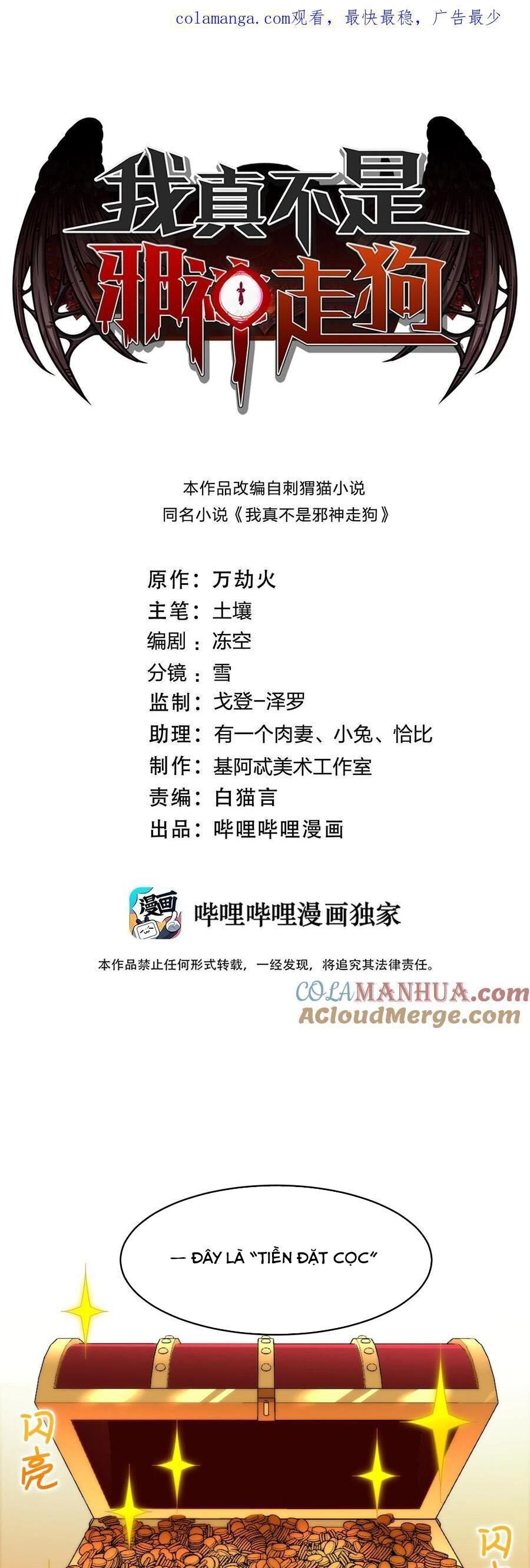 Sức Mạnh Của Ác Thần Chapter 113 - 1