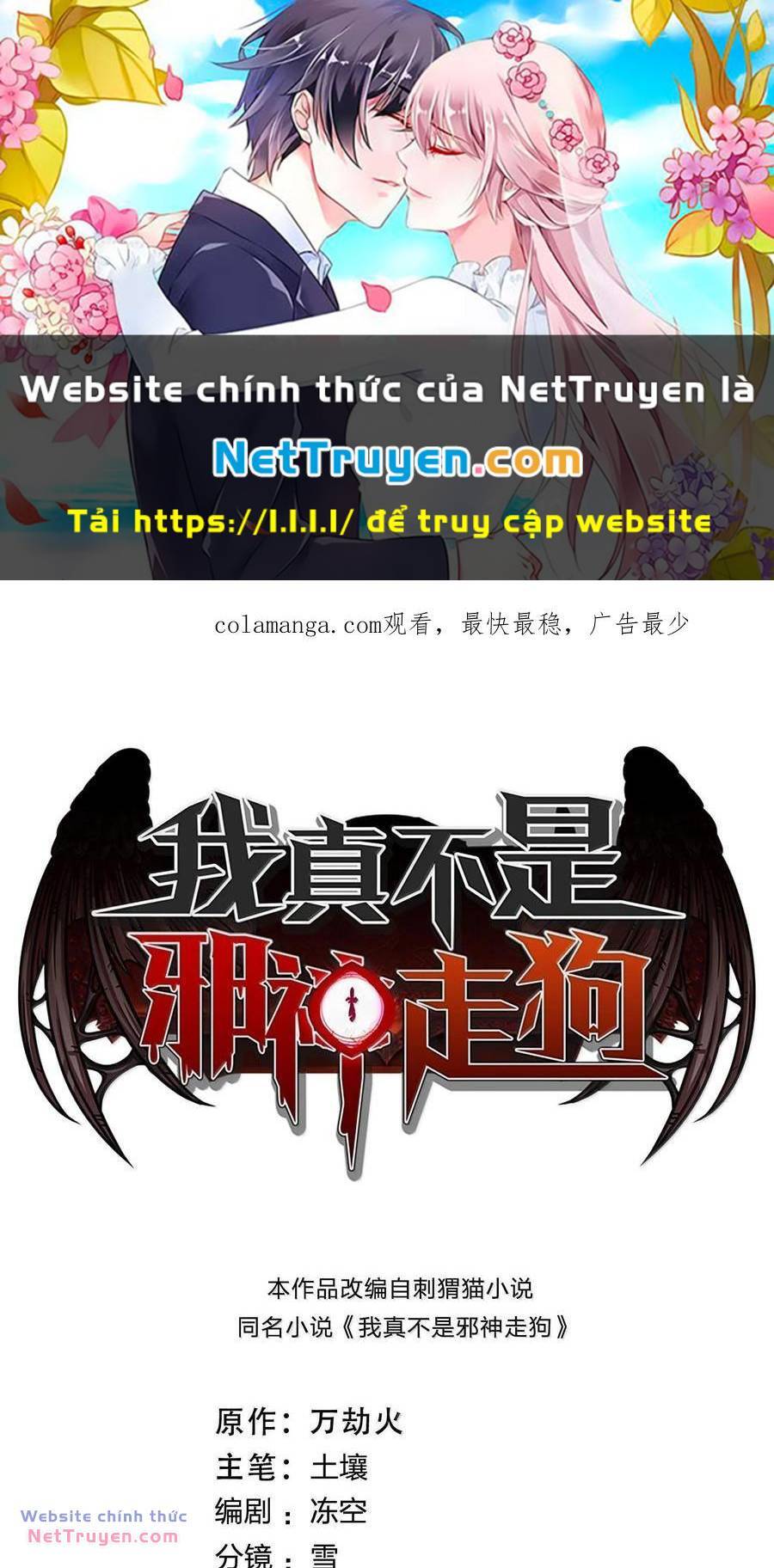 Sức Mạnh Của Ác Thần Chapter 118 - 1