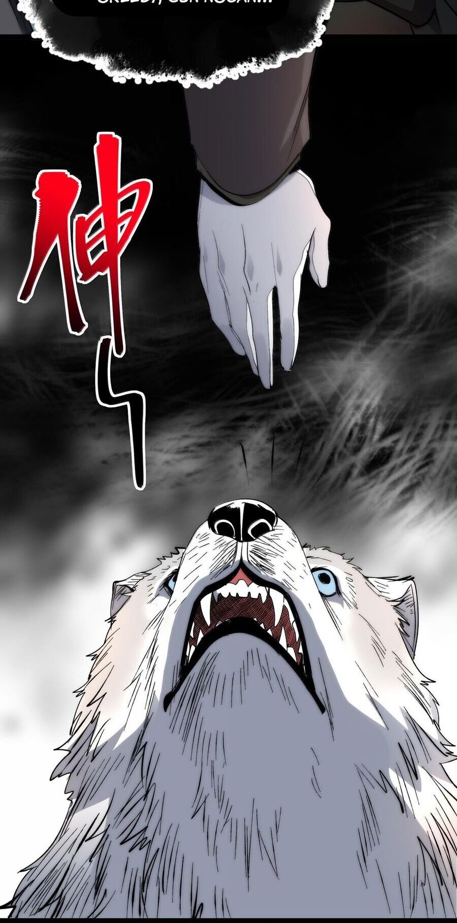 Sức Mạnh Của Ác Thần Chapter 123 - 24