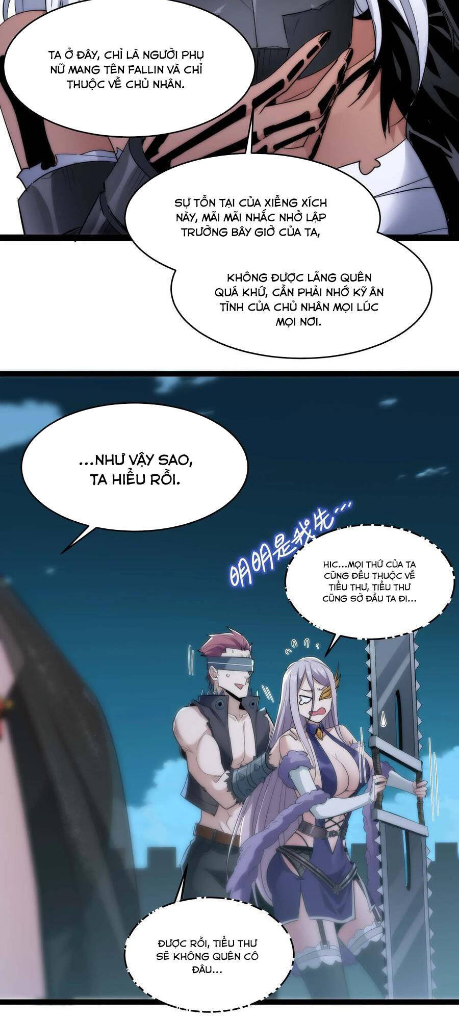 Sức Mạnh Của Ác Thần Chapter 110 - 11