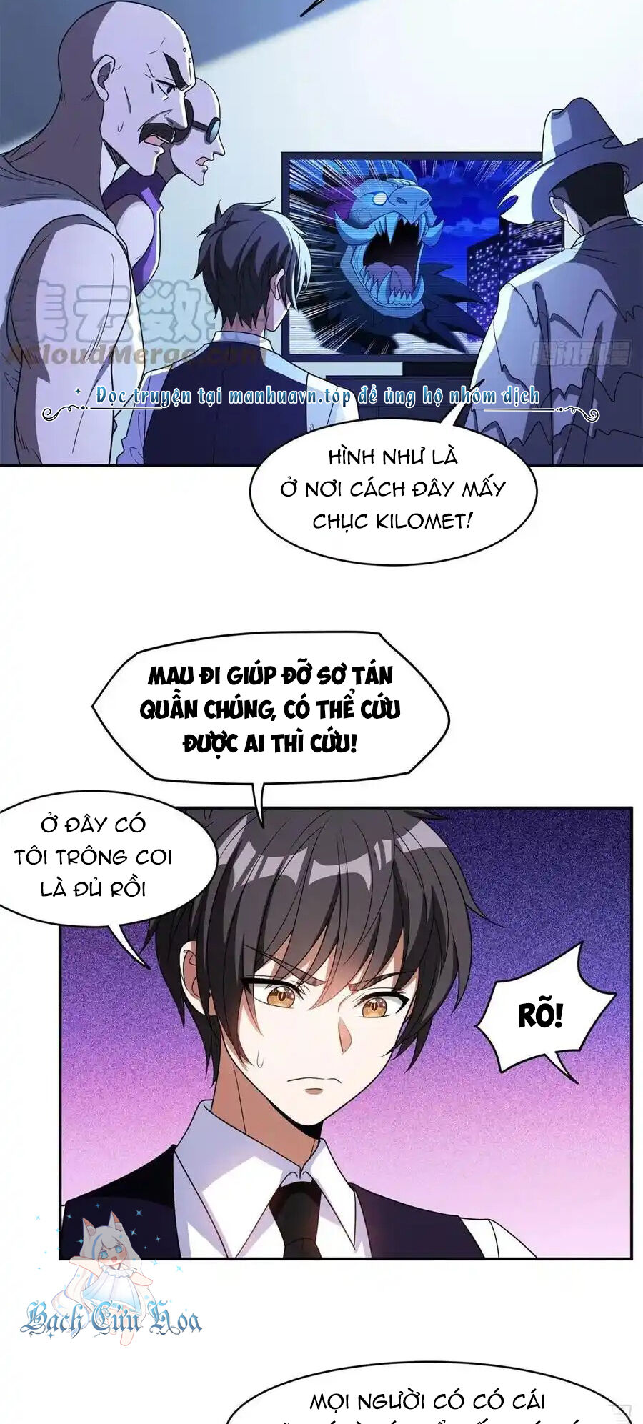 Trọng Sinh Chi Thần Cấp Bại Gia Tử Chapter 100 - 19