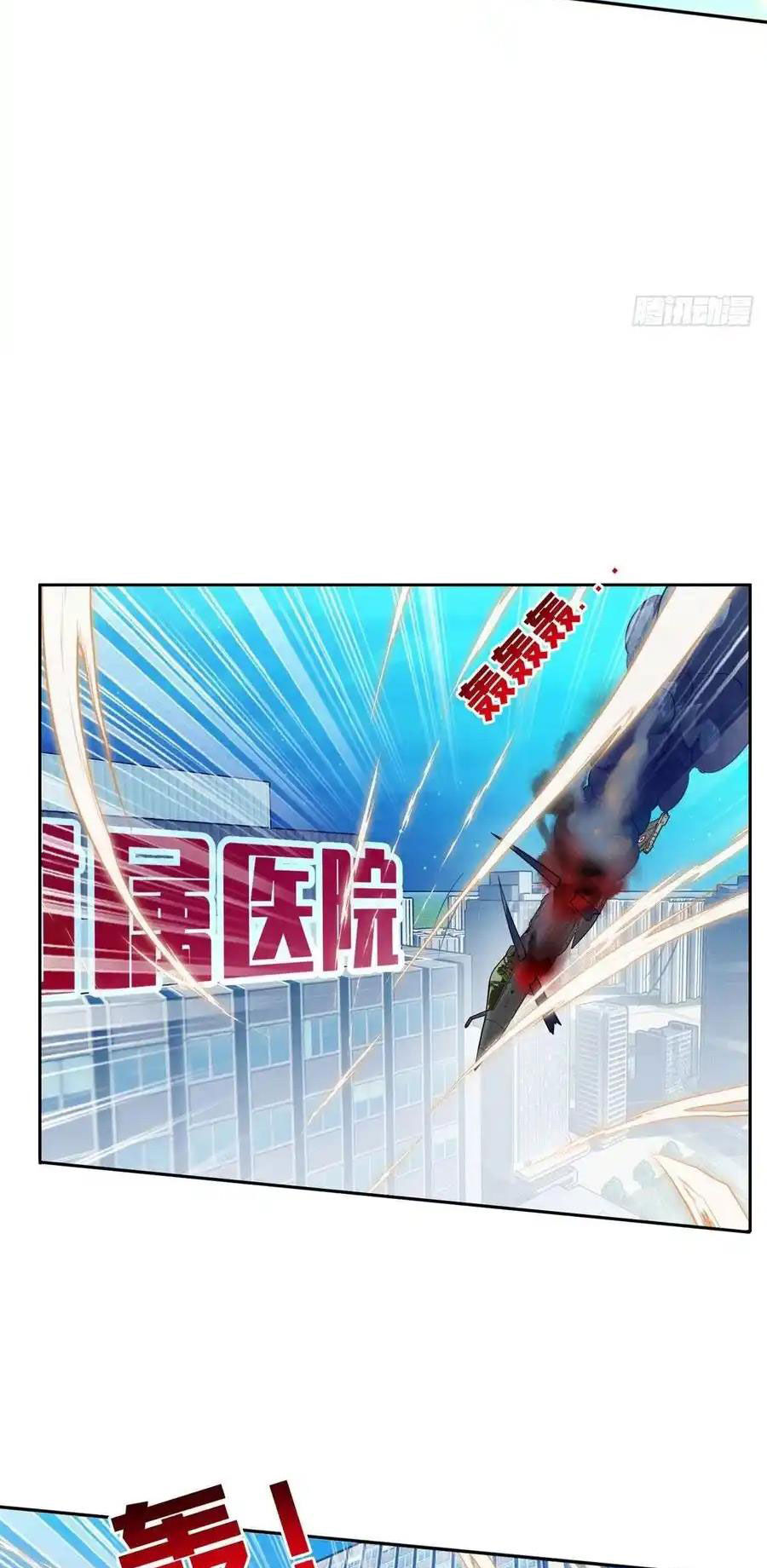 Trọng Sinh Chi Thần Cấp Bại Gia Tử Chapter 104 - 14