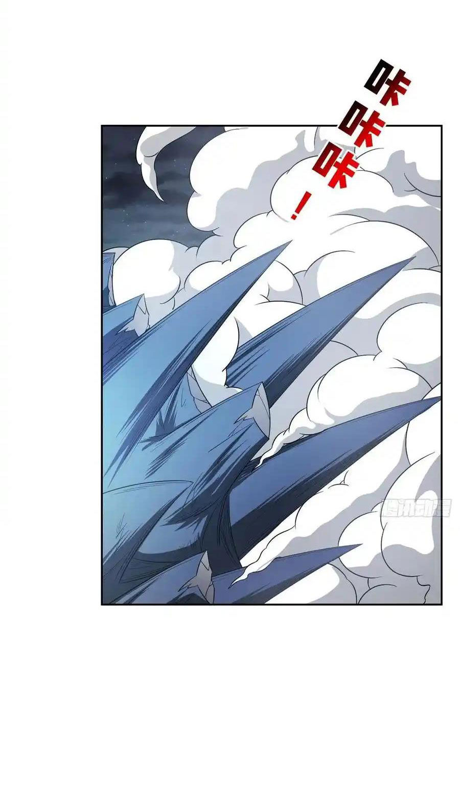 Trọng Sinh Chi Thần Cấp Bại Gia Tử Chapter 105 - 17