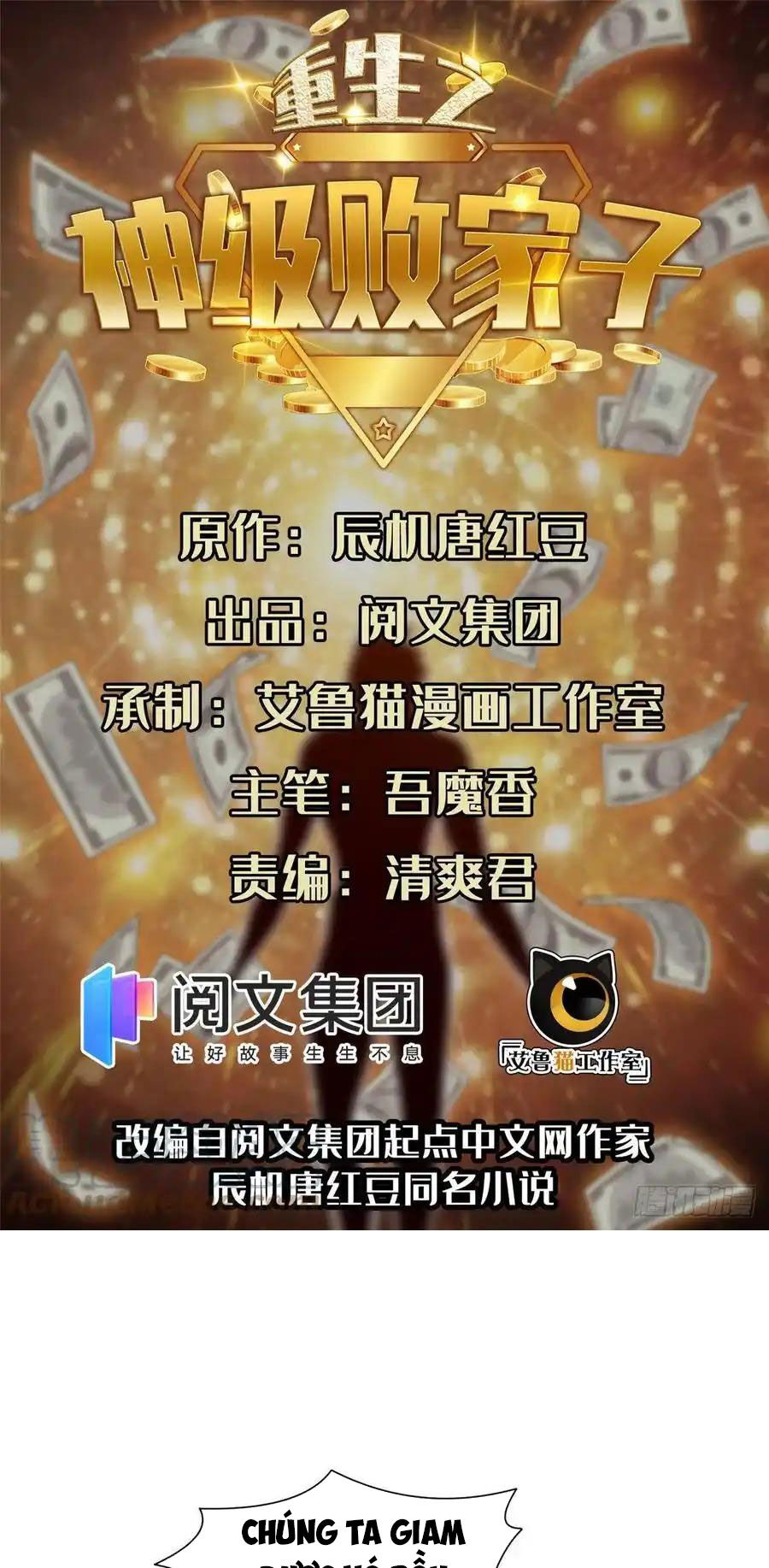 Trọng Sinh Chi Thần Cấp Bại Gia Tử Chapter 107 - 1