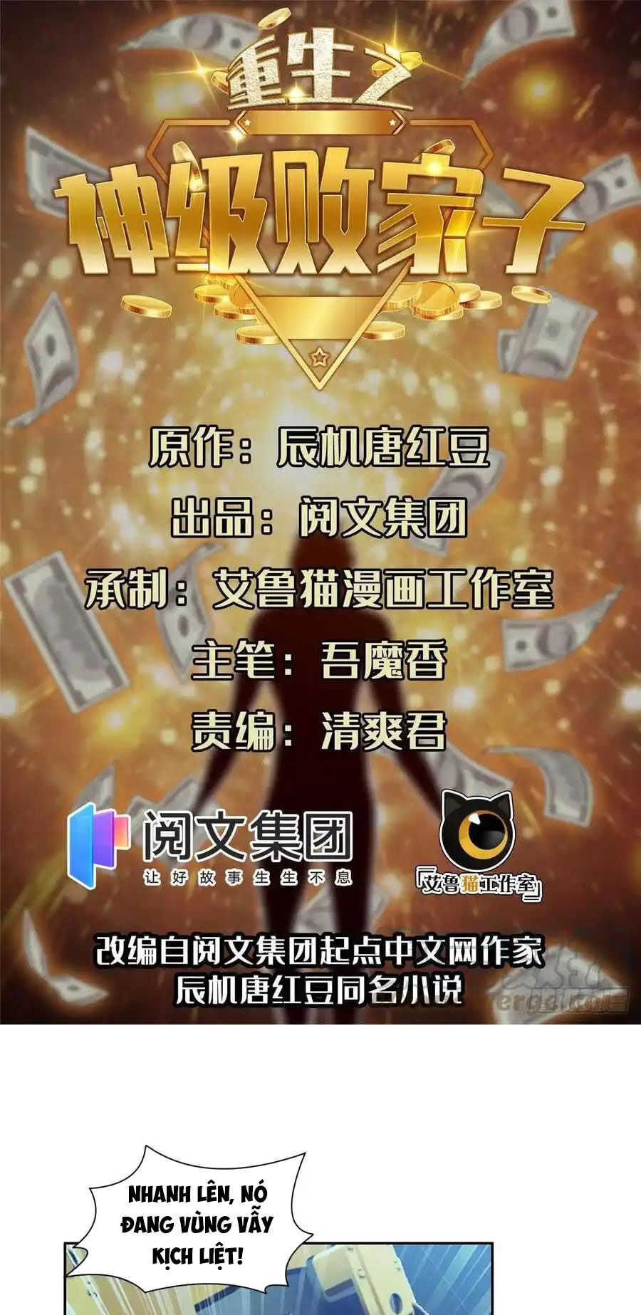 Trọng Sinh Chi Thần Cấp Bại Gia Tử Chapter 108 - 1