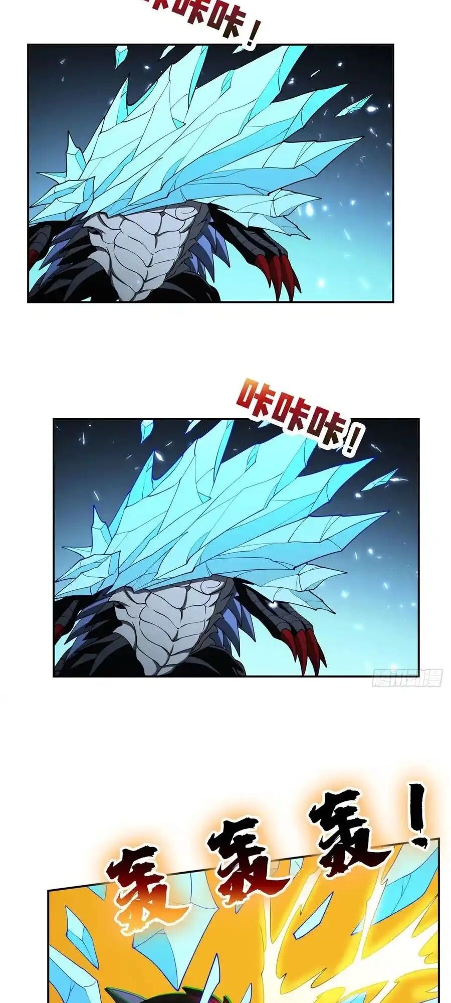 Trọng Sinh Chi Thần Cấp Bại Gia Tử Chapter 109 - 11