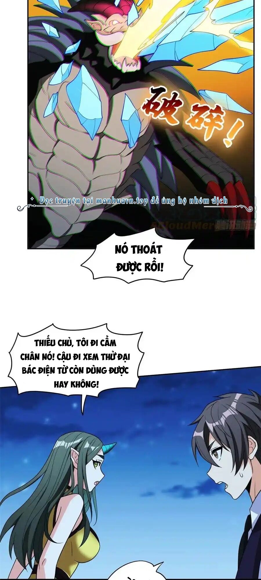 Trọng Sinh Chi Thần Cấp Bại Gia Tử Chapter 109 - 12