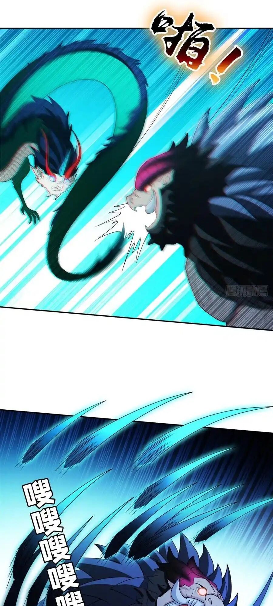 Trọng Sinh Chi Thần Cấp Bại Gia Tử Chapter 109 - 17