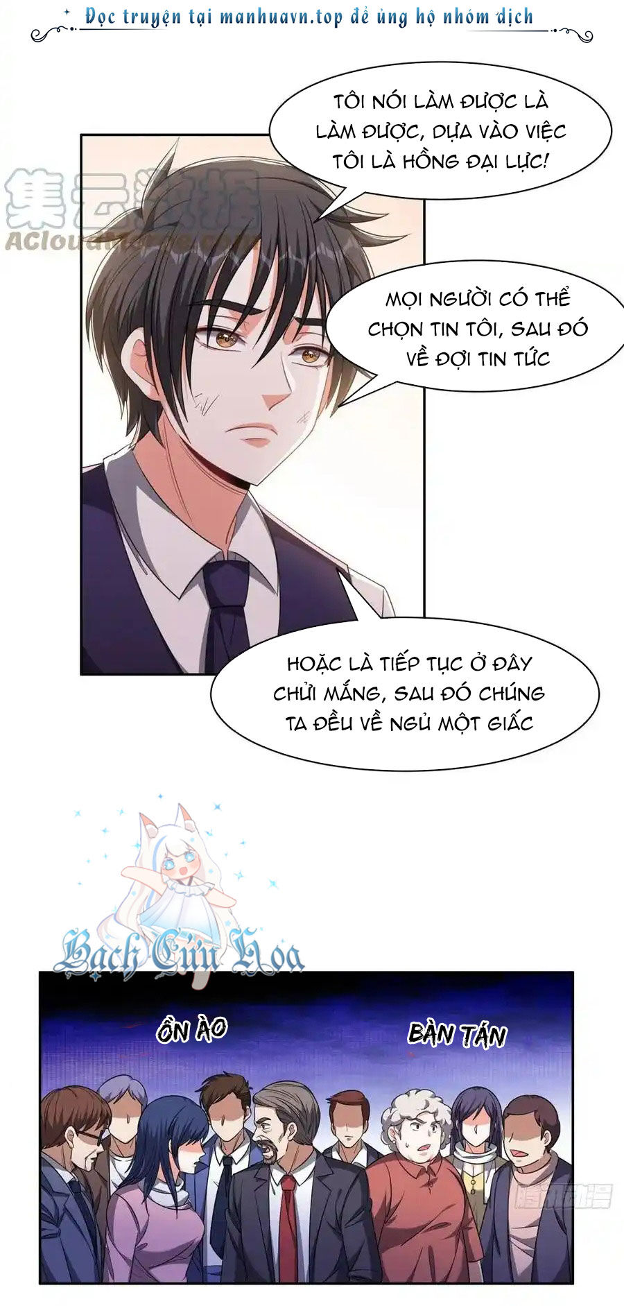 Trọng Sinh Chi Thần Cấp Bại Gia Tử Chapter 112 - 12