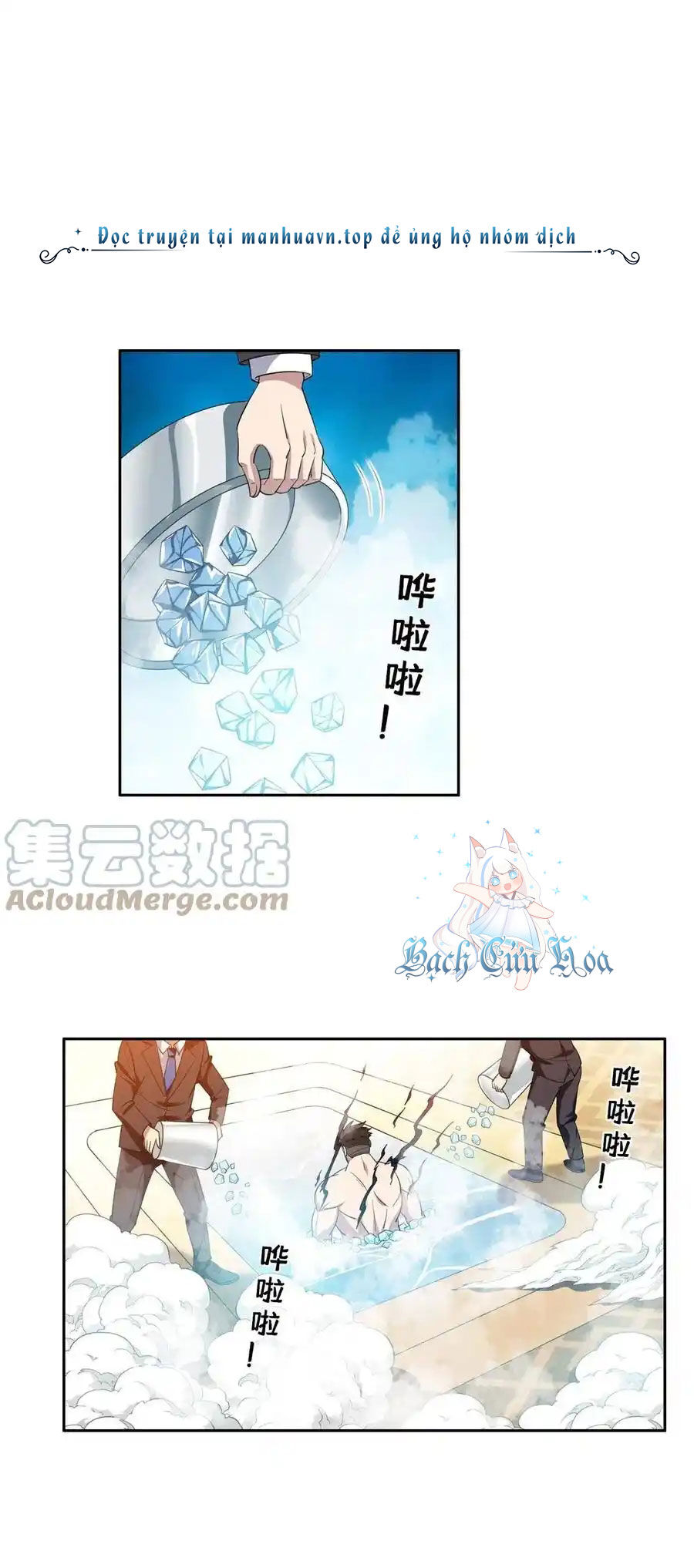 Trọng Sinh Chi Thần Cấp Bại Gia Tử Chapter 116 - 1