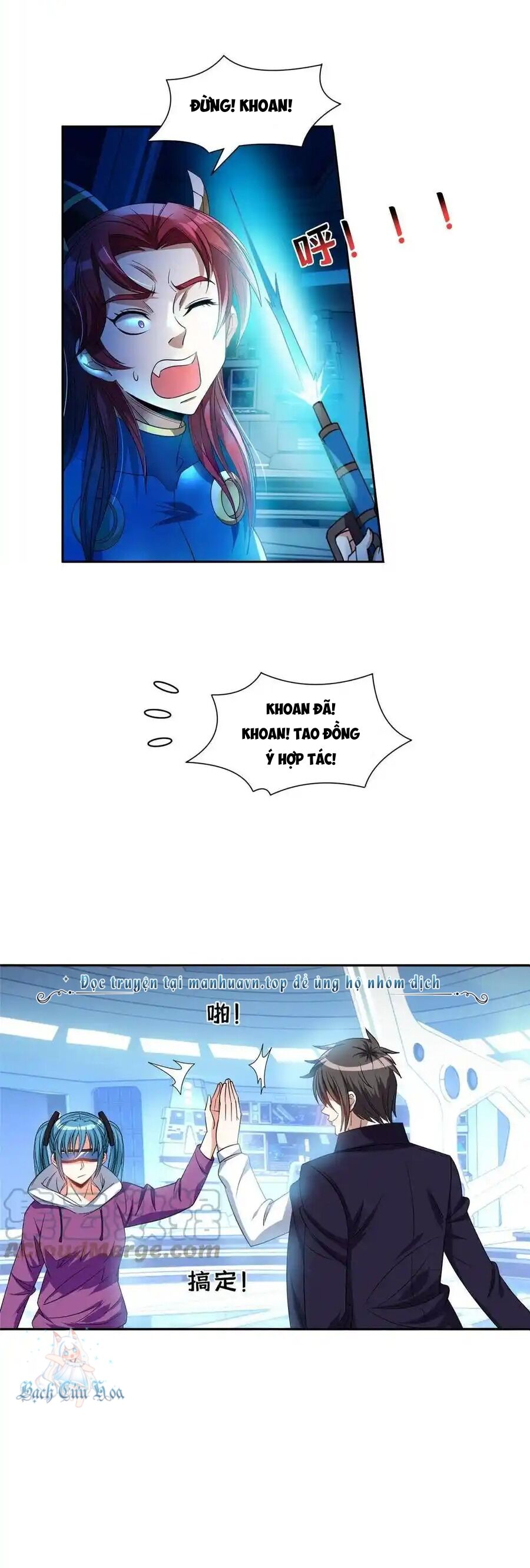 Trọng Sinh Chi Thần Cấp Bại Gia Tử Chapter 117 - 11