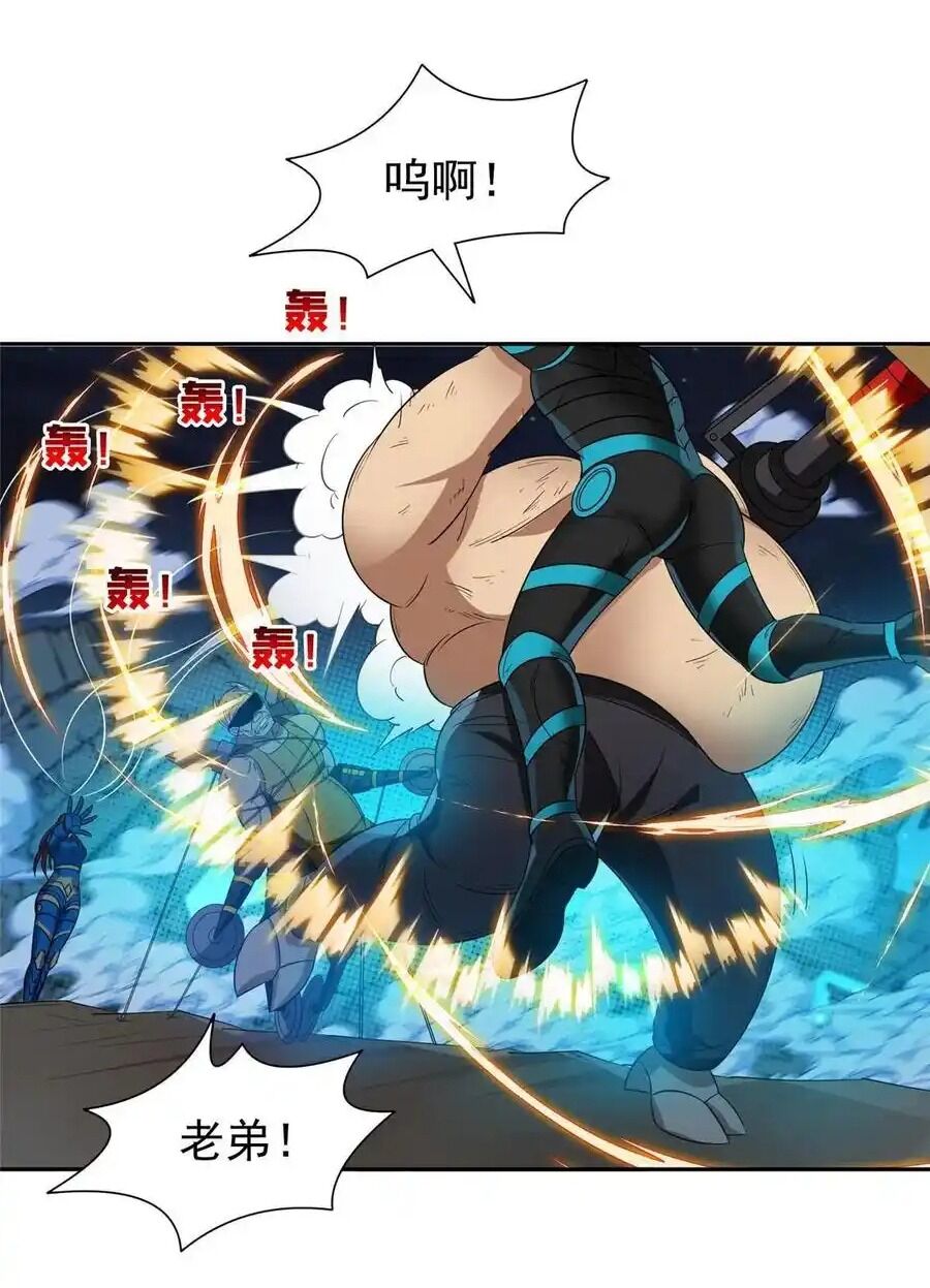 Trọng Sinh Chi Thần Cấp Bại Gia Tử Chapter 120 - 11