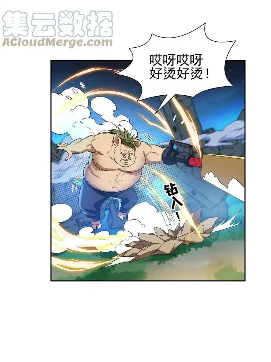 Trọng Sinh Chi Thần Cấp Bại Gia Tử Chapter 120 - 12