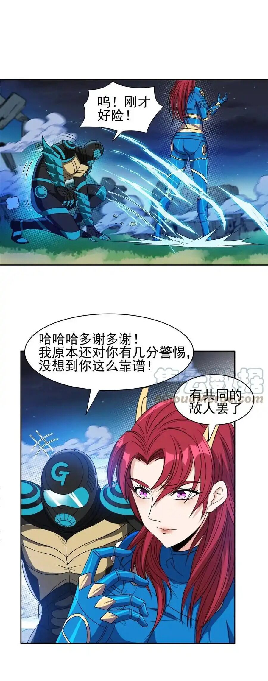 Trọng Sinh Chi Thần Cấp Bại Gia Tử Chapter 120 - 13