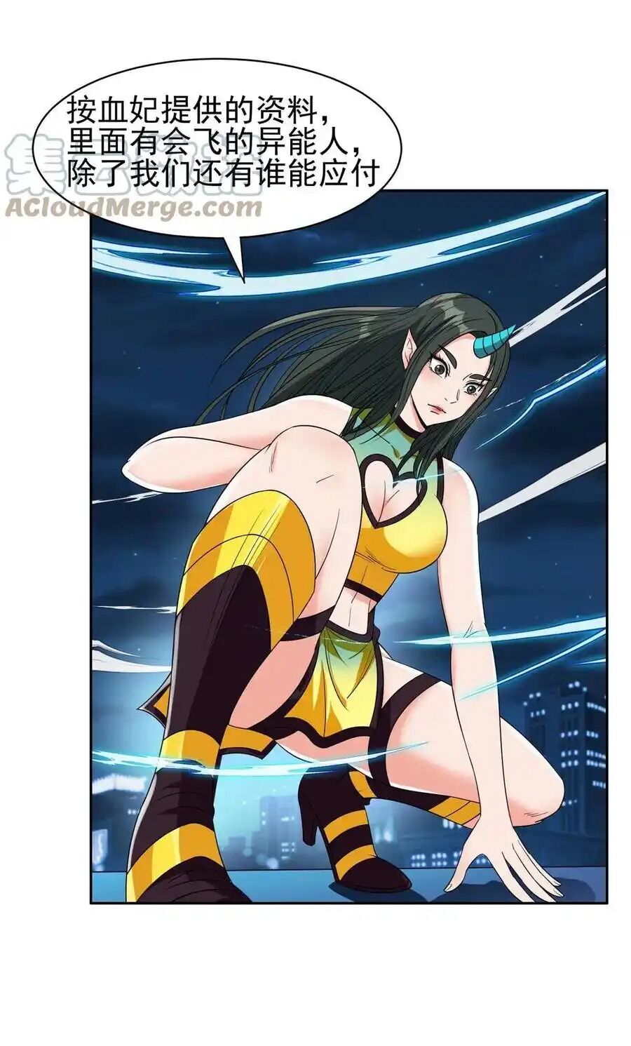 Trọng Sinh Chi Thần Cấp Bại Gia Tử Chapter 120 - 18