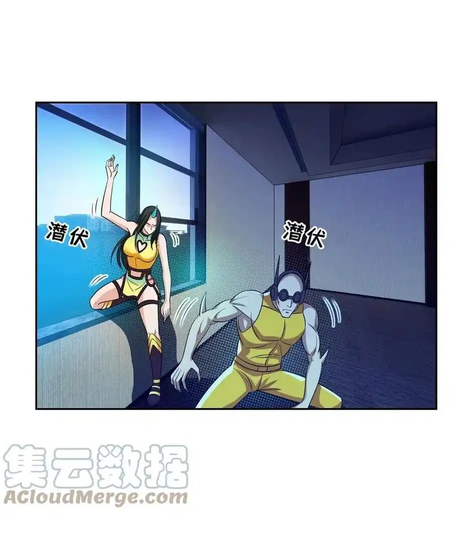 Trọng Sinh Chi Thần Cấp Bại Gia Tử Chapter 120 - 19