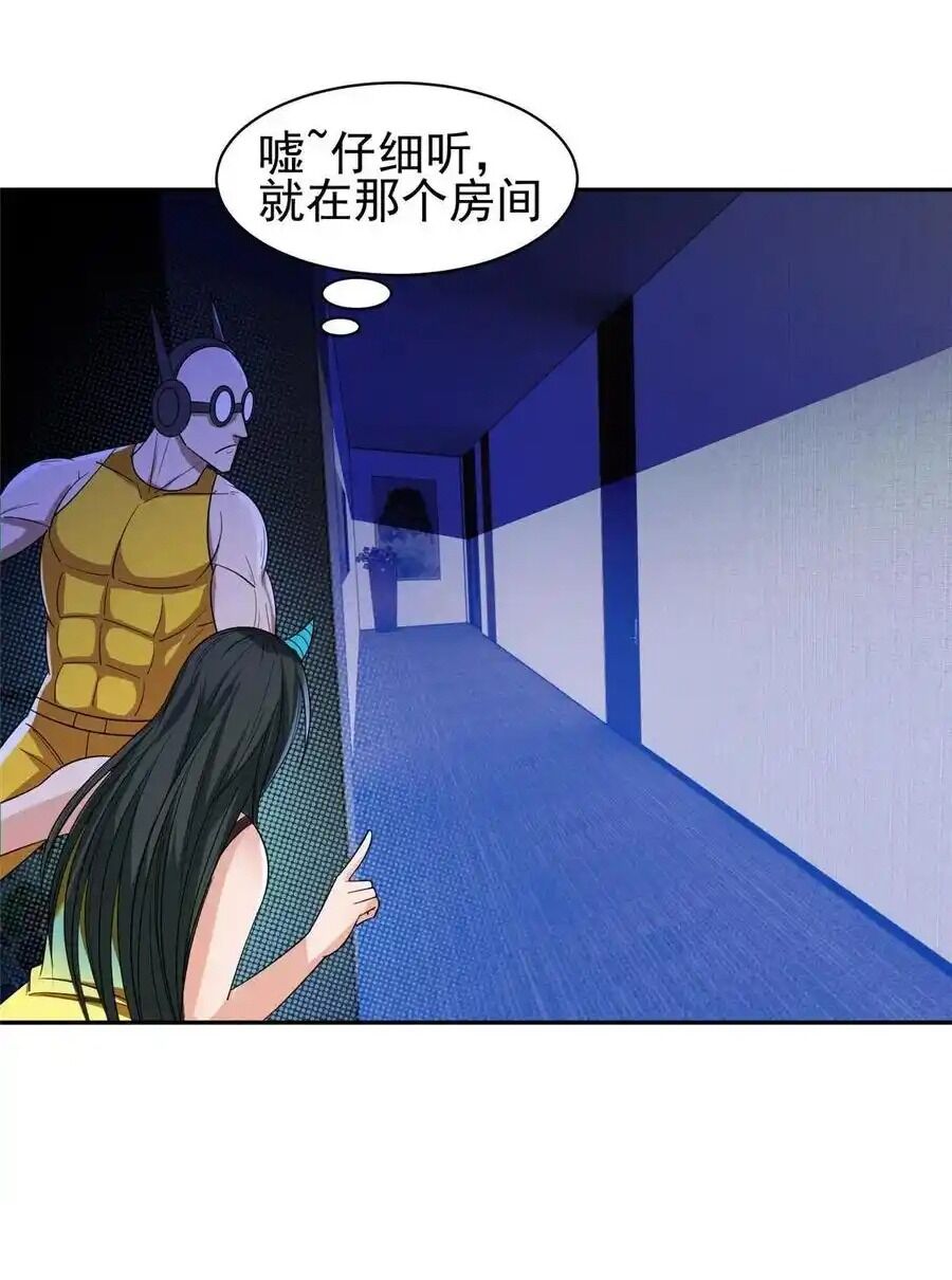 Trọng Sinh Chi Thần Cấp Bại Gia Tử Chapter 120 - 20