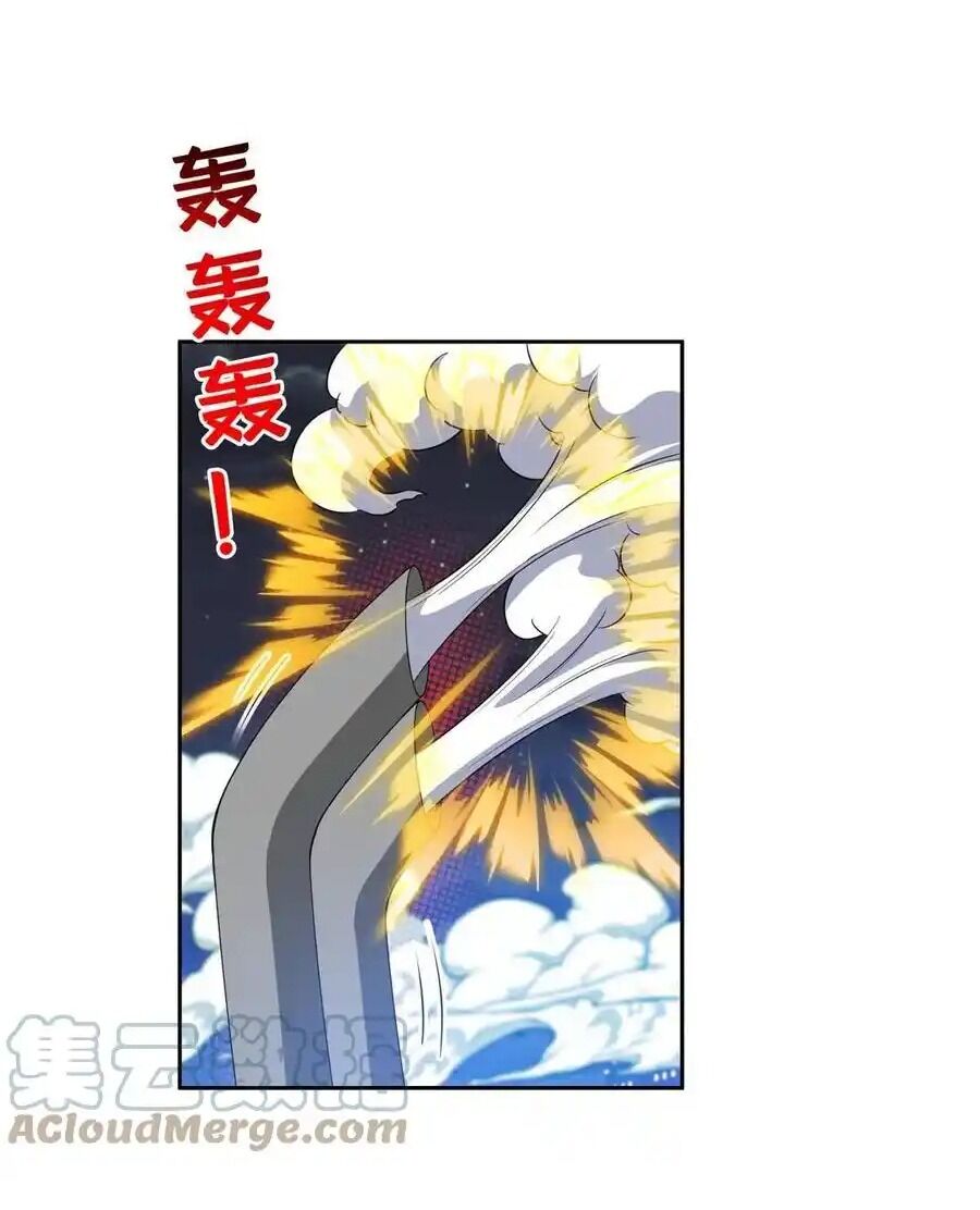 Trọng Sinh Chi Thần Cấp Bại Gia Tử Chapter 120 - 2