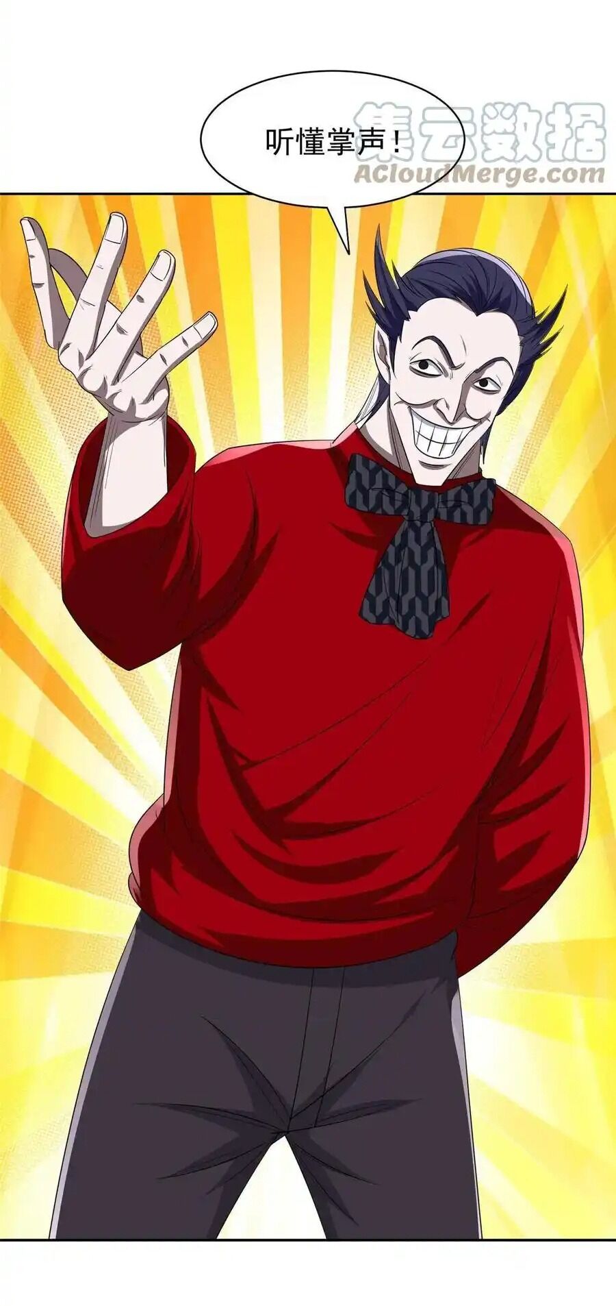 Trọng Sinh Chi Thần Cấp Bại Gia Tử Chapter 120 - 23