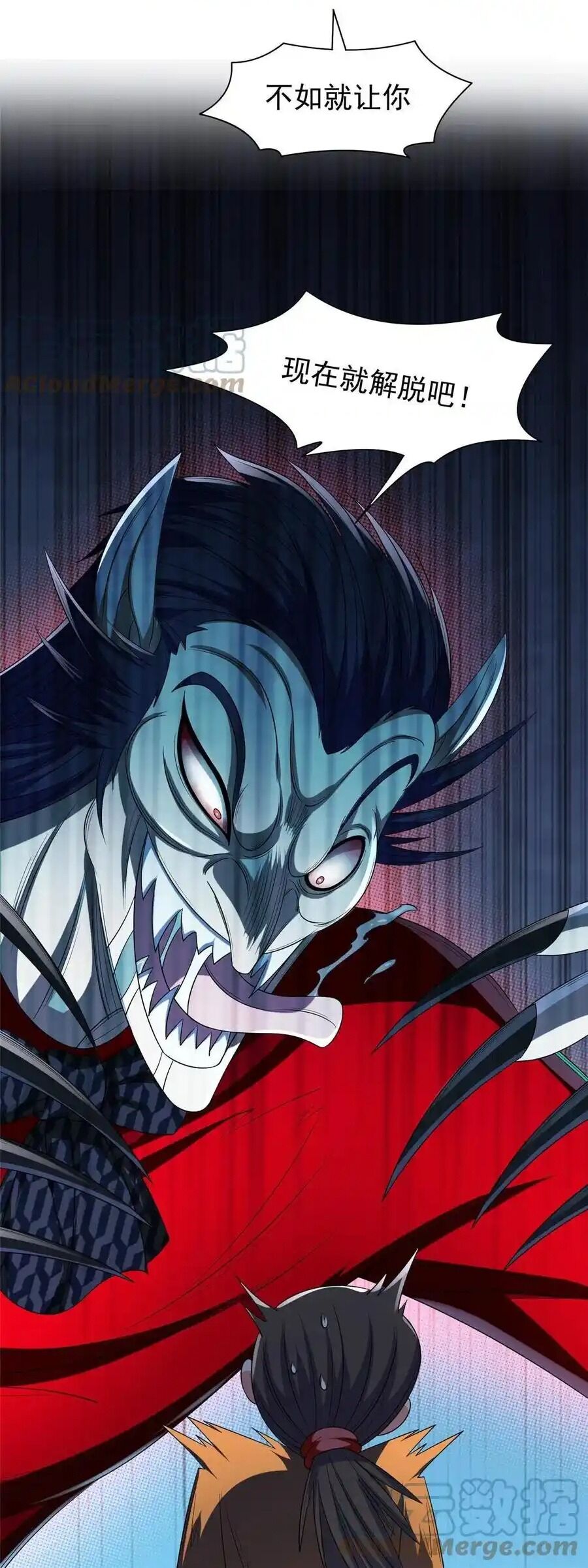 Trọng Sinh Chi Thần Cấp Bại Gia Tử Chapter 120 - 27