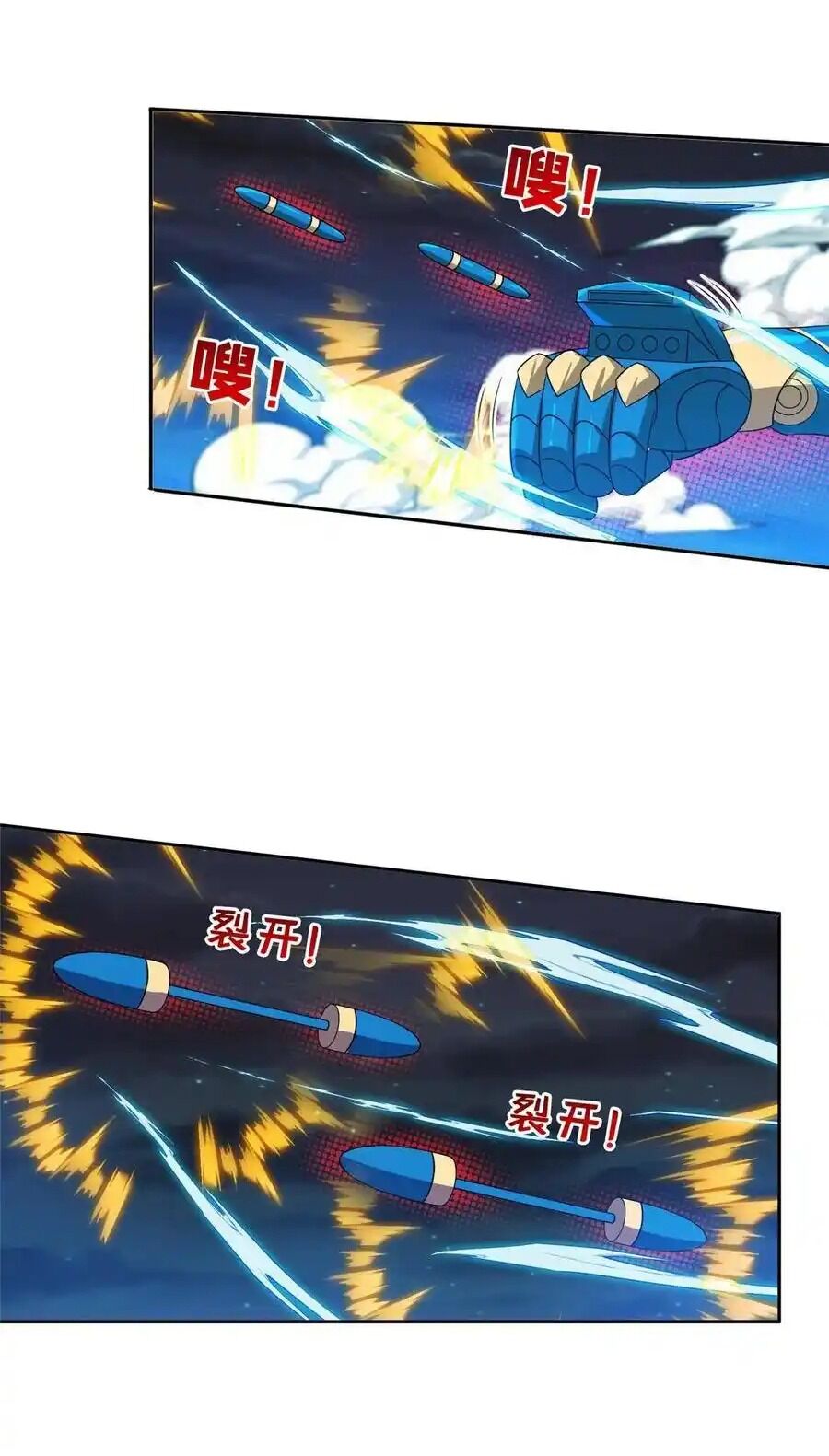 Trọng Sinh Chi Thần Cấp Bại Gia Tử Chapter 120 - 3