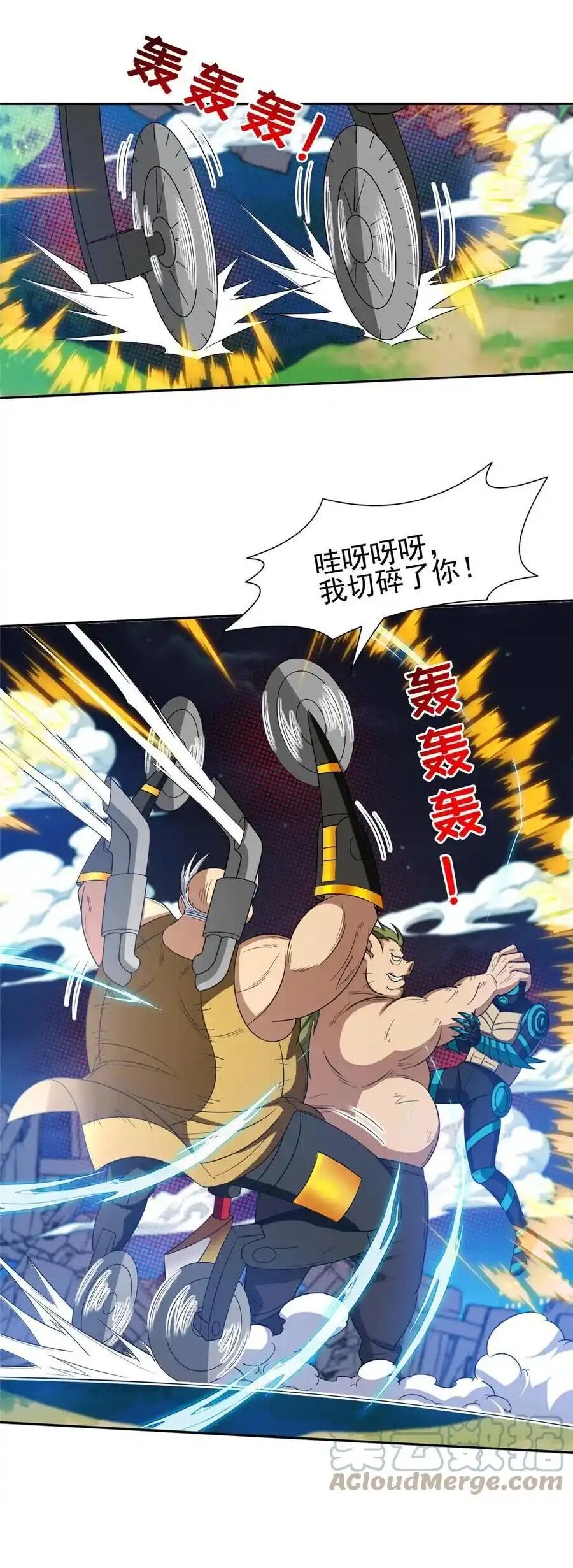 Trọng Sinh Chi Thần Cấp Bại Gia Tử Chapter 120 - 4