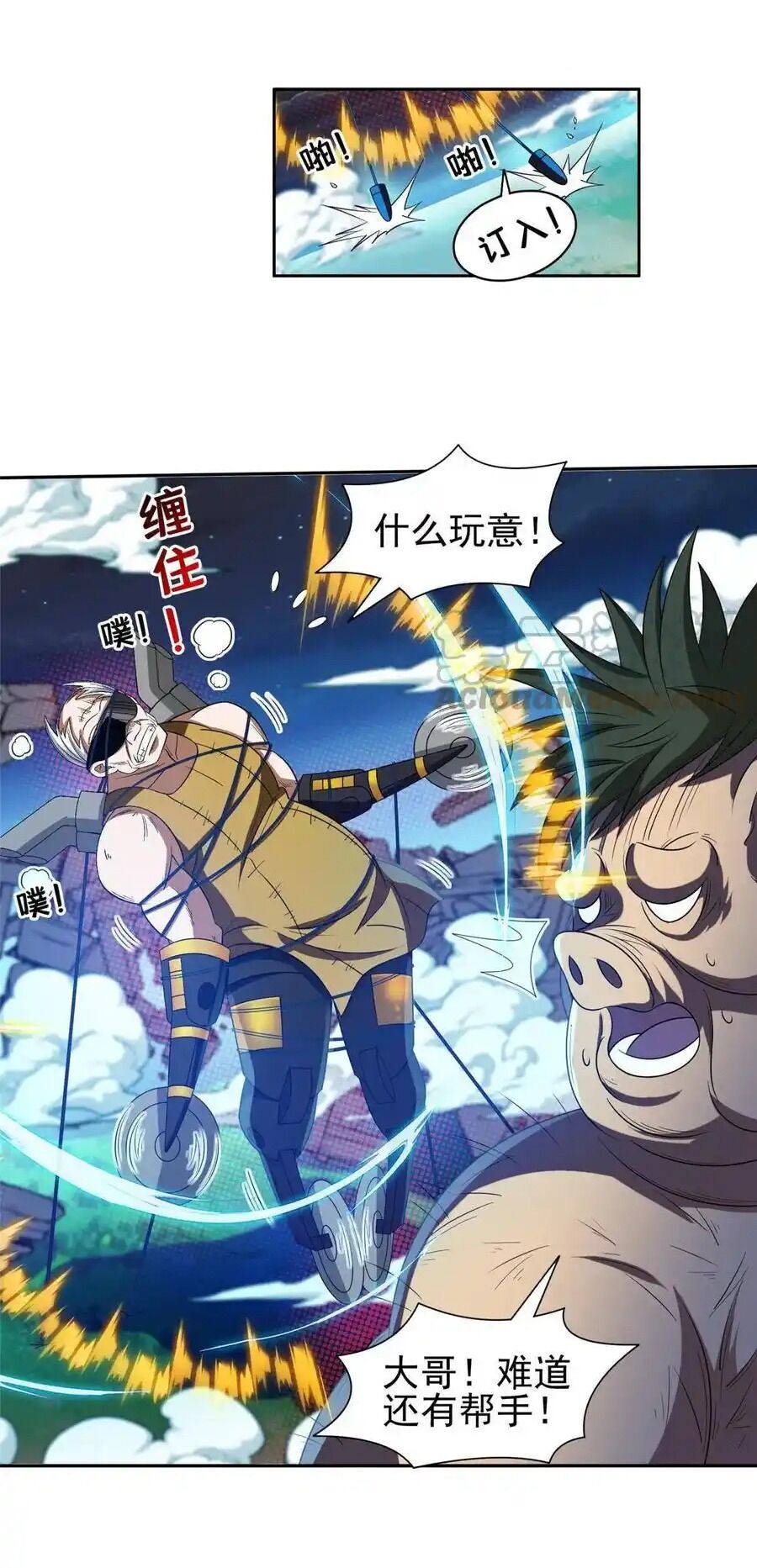 Trọng Sinh Chi Thần Cấp Bại Gia Tử Chapter 120 - 7