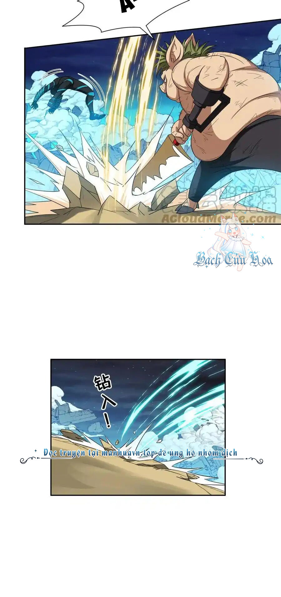 Trọng Sinh Chi Thần Cấp Bại Gia Tử Chapter 122 - 2