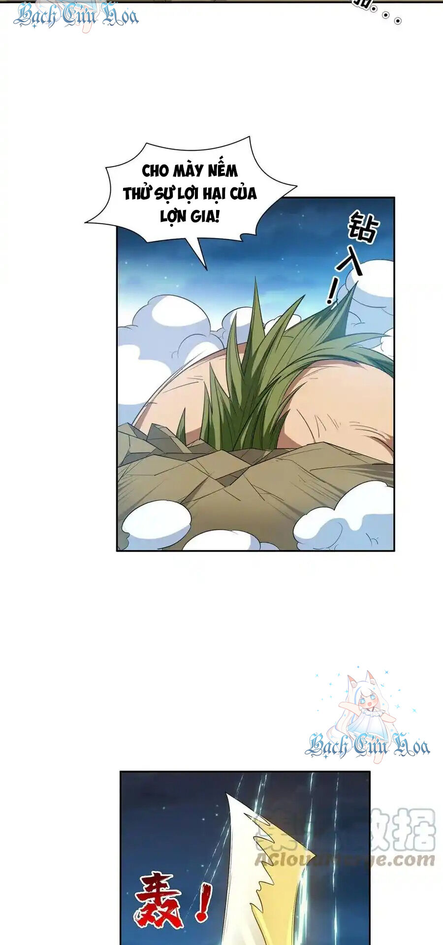 Trọng Sinh Chi Thần Cấp Bại Gia Tử Chapter 124 - 16
