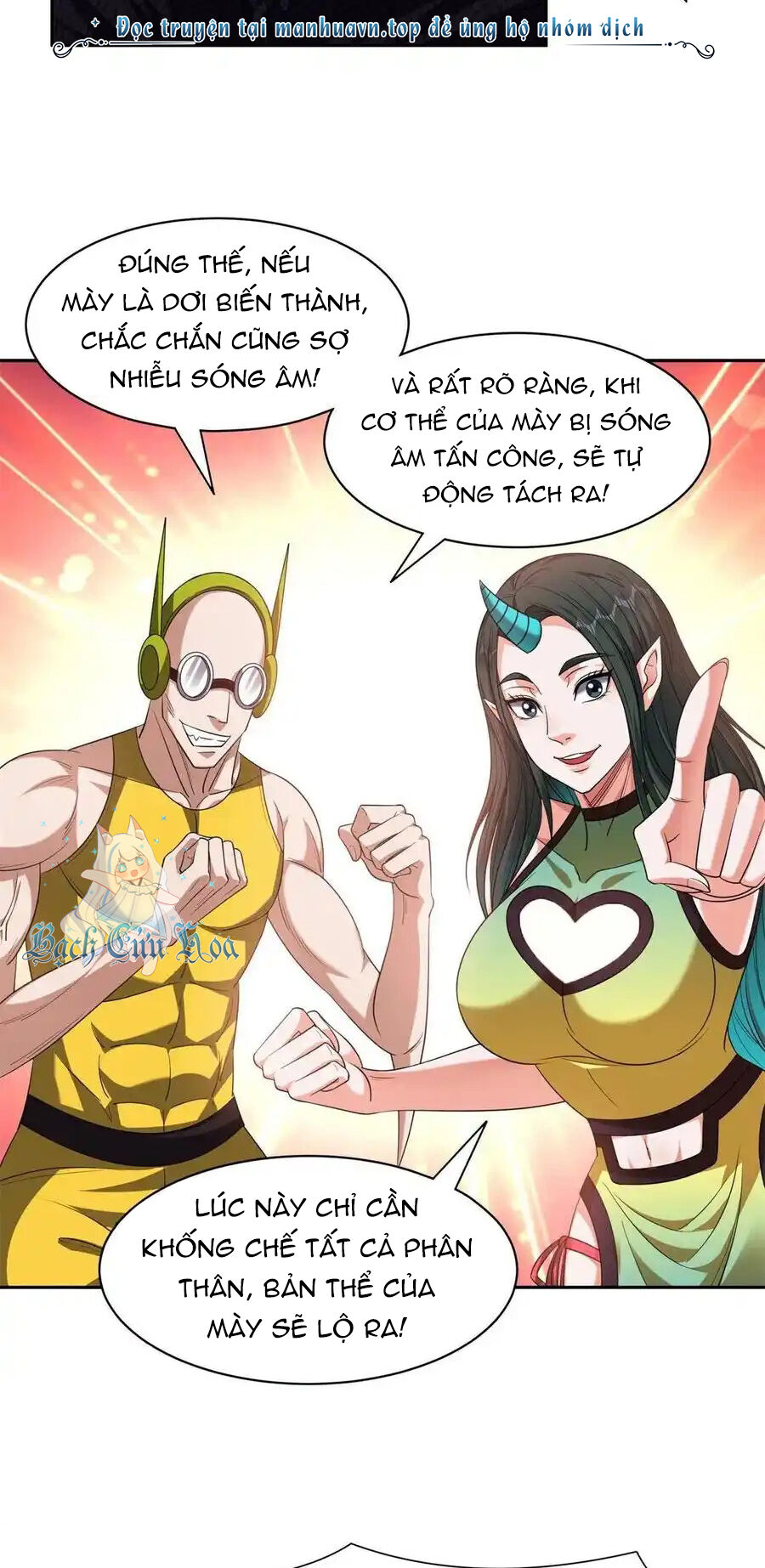 Trọng Sinh Chi Thần Cấp Bại Gia Tử Chapter 128 - 16