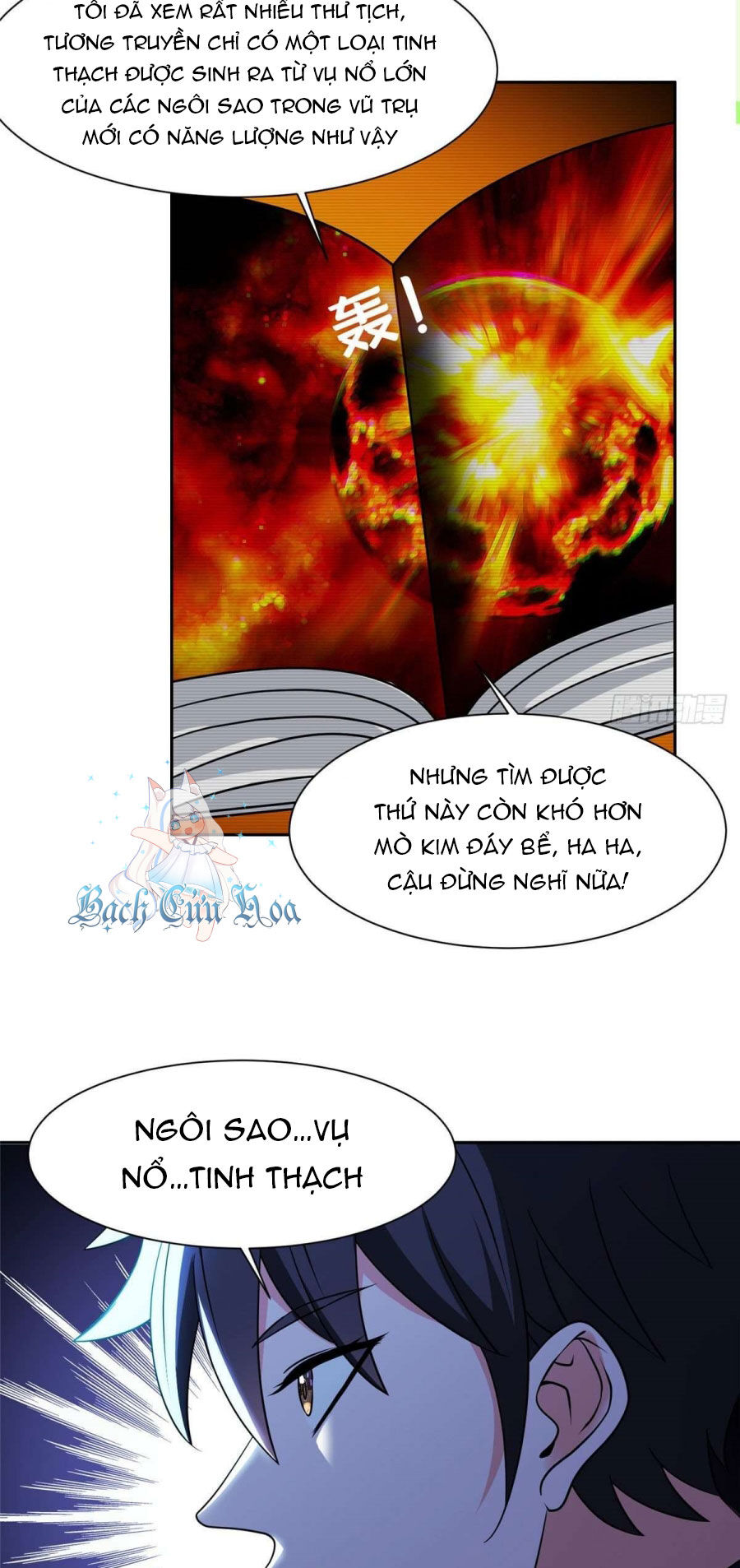 Trọng Sinh Chi Thần Cấp Bại Gia Tử Chapter 78 - 19