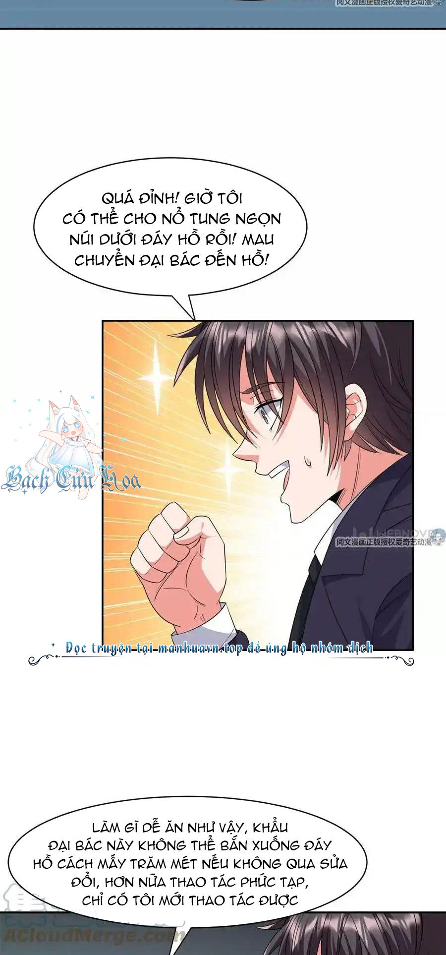 Trọng Sinh Chi Thần Cấp Bại Gia Tử Chapter 82 - 4