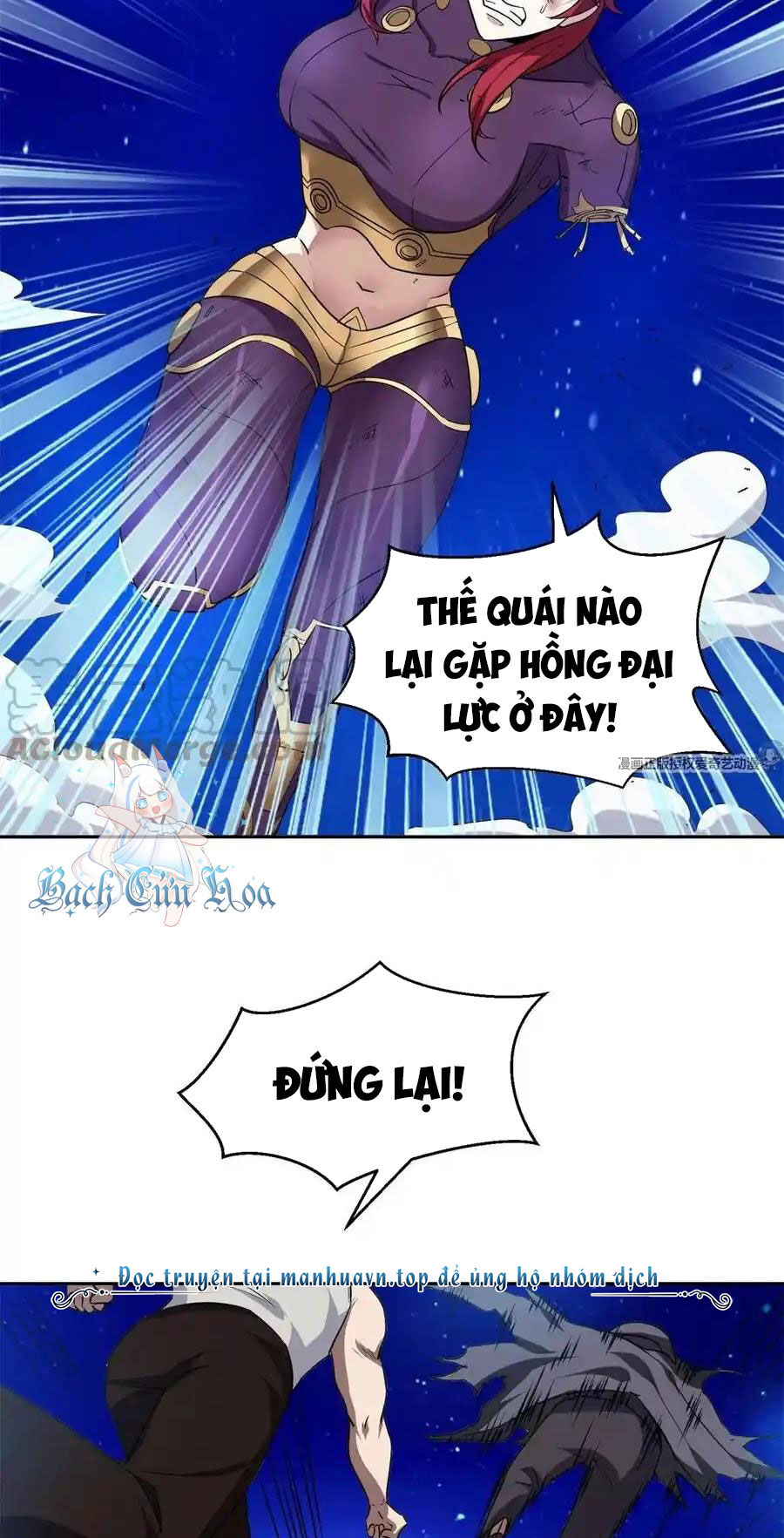 Trọng Sinh Chi Thần Cấp Bại Gia Tử Chapter 83 - 4