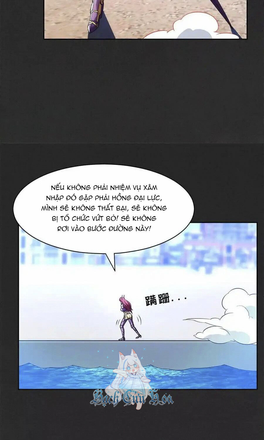 Trọng Sinh Chi Thần Cấp Bại Gia Tử Chapter 85 - 9